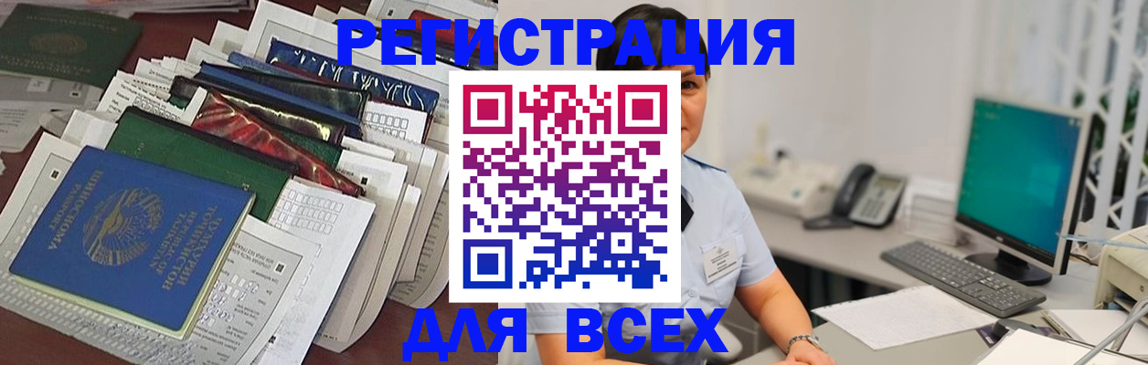 временная регистрация госуслуги в Агиделе